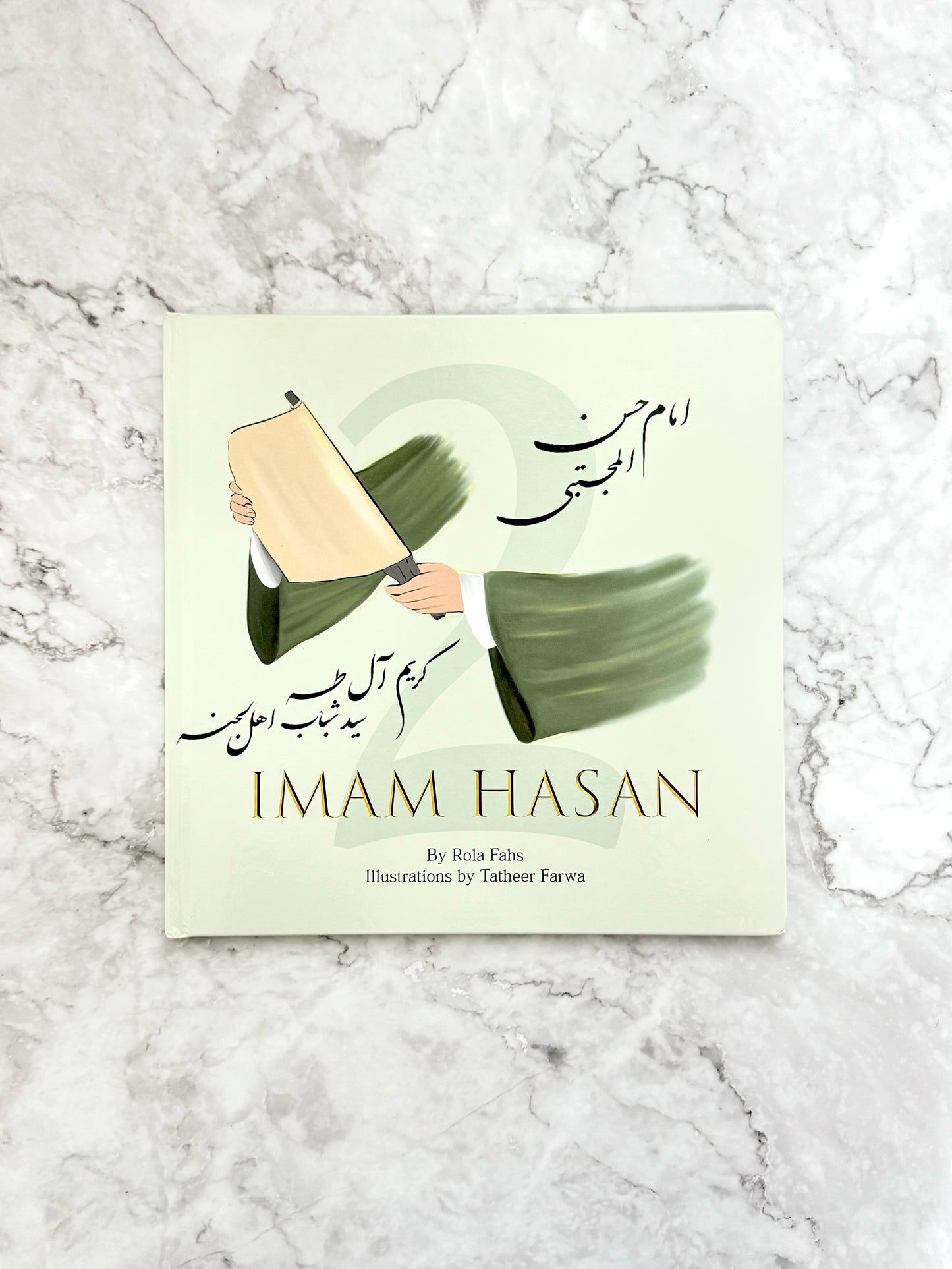 The 12 Imams of Islam Book 2: Imam Hasan