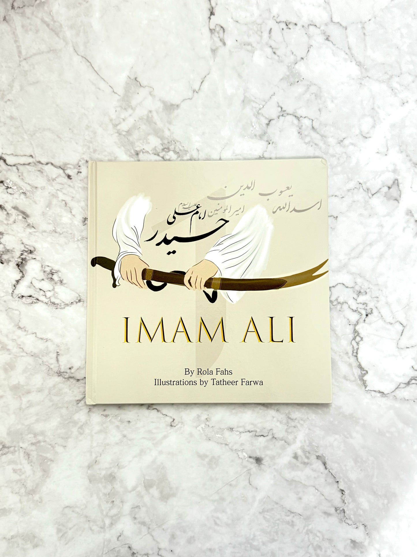 The 12 Imams of Islam Book 1: Imam Ali