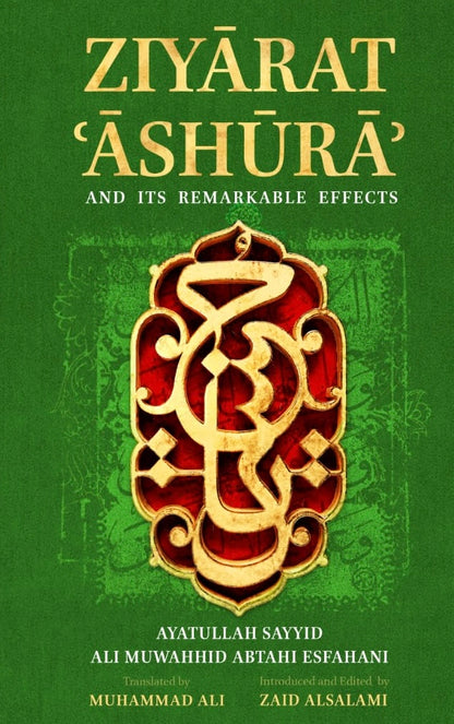 Ziyarat Ashura and its Remarkable Effects