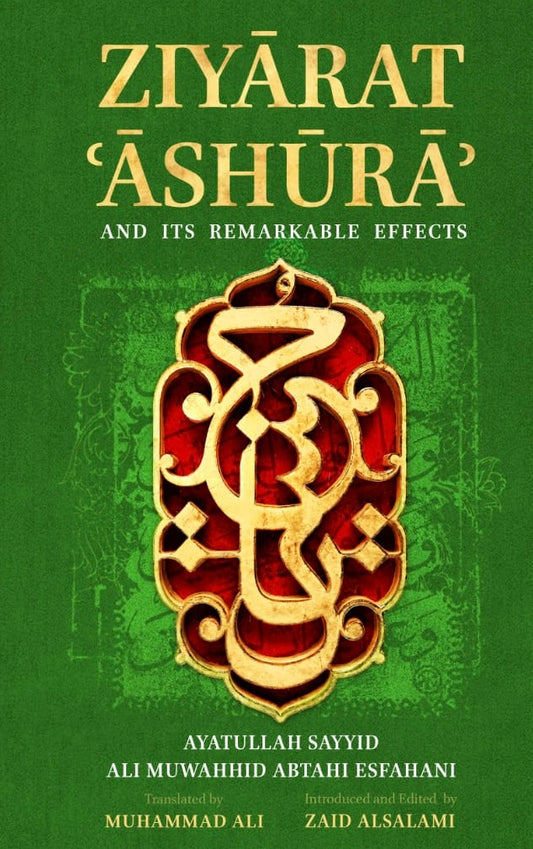 Ziyarat Ashura and its Remarkable Effects