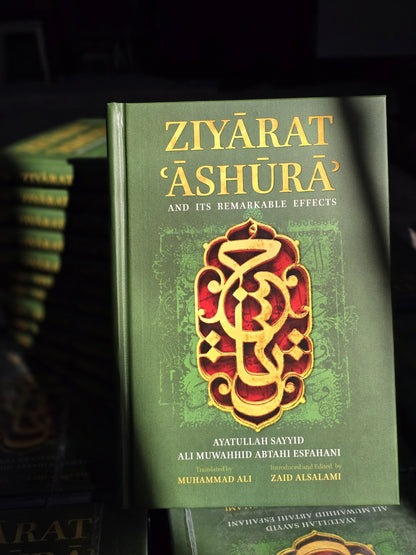 Ziyarat Ashura and its Remarkable Effects