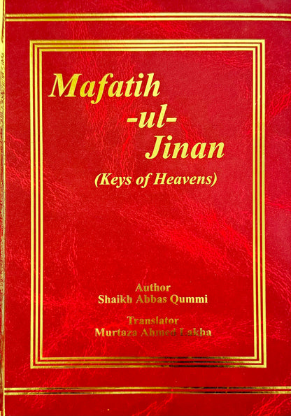 Mafatih ul Jinan (Keys of Heavens)