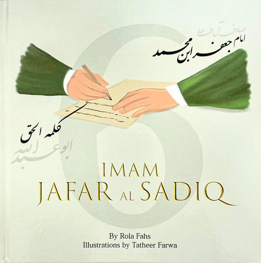 The 12 Imams of Islam Book 6: Imam Jafar Al Sadiq