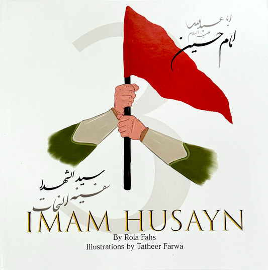 The 12 Imams of Islam Book 3: Imam Husayn