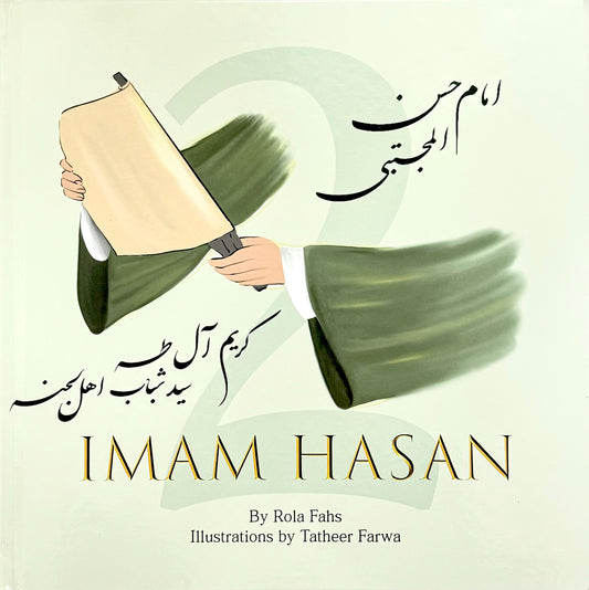 The 12 Imams of Islam Book 2: Imam Hasan