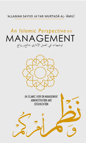 An Islamic Perspective on Management