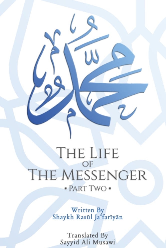 The Life of the Messenger by Shaykh Jafariyan (Vol. 1-3)