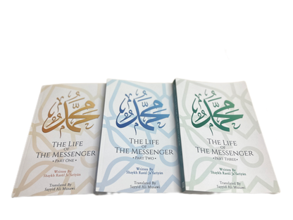 The Life of the Messenger by Shaykh Jafariyan (Vol. 1-3)