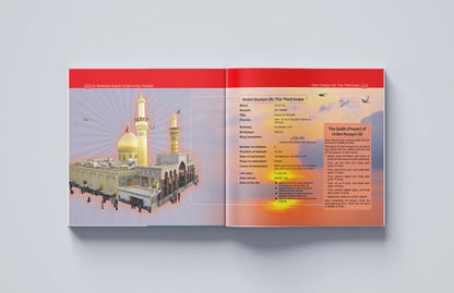 An Illustrated Ziyarah Guide to Iraq