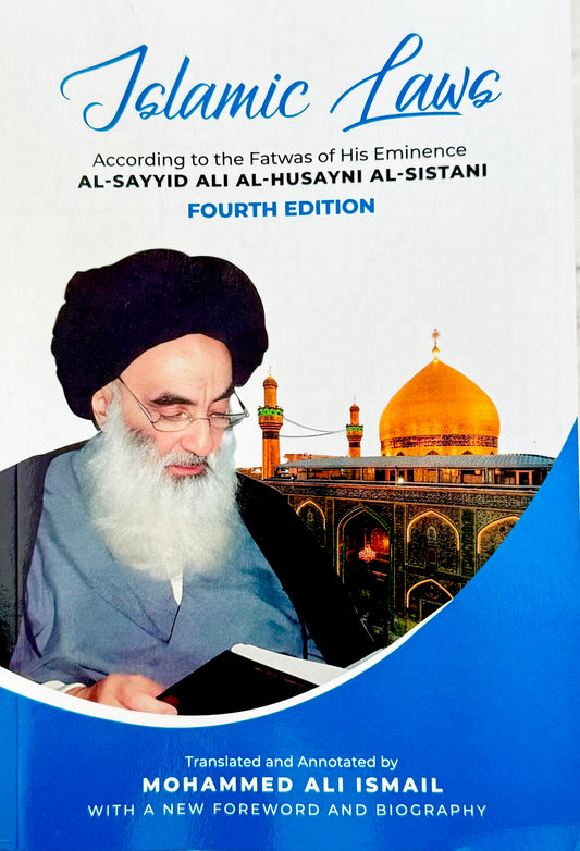 Islamic Laws: According to the Fatwas Ayatollah Sistani