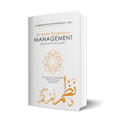 An Islamic Perspective on Management