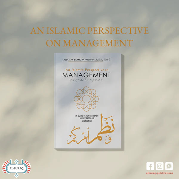 An Islamic Perspective on Management