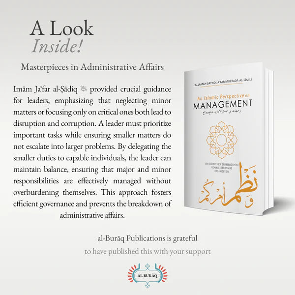 An Islamic Perspective on Management