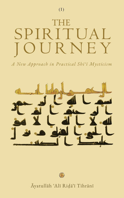 The Spiritual Journey: A New Approach in Practical Shīʿī Mysticism (Vol 1 & 2)