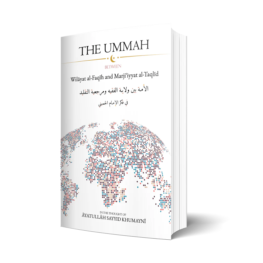 The Ummah: Between Wilāyat al-Faqīh and Marjiʿiyyat al-Taqlīd