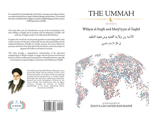 The Ummah: Between Wilāyat al-Faqīh and Marjiʿiyyat al-Taqlīd